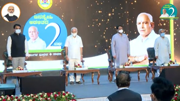 The state BJP government two-years achievement programme in vidhana soudha