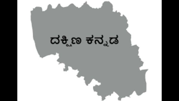 Karnataka 2nd PUC Result : 2239 Students 600 out of 600 scored top 5 districts 