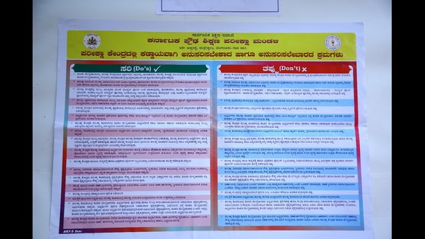 ಕನಿಷ್ಠ 2 ವಿಶೇಷ ಕೊಠಡಿಗಳು