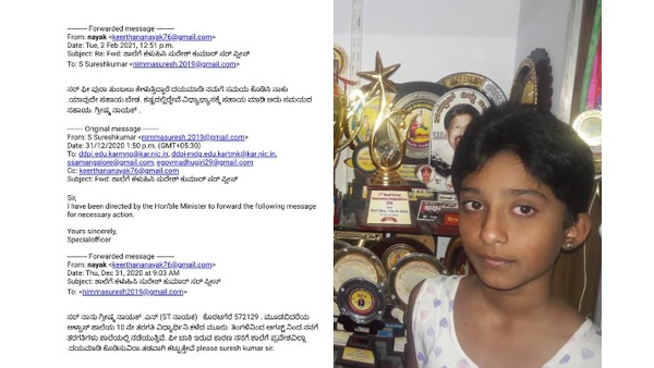 ಡಿಸೆಂಬರ್ನಲ್ಲಿಯೇ ಶಿಕ್ಷಣ ಸಚಿವರ ಗಮನಕ್ಕೆ ಡಿಸೆಂಬರ್ನಲ್ಲಿಯೇ ಶಿಕ್ಷಣ ಸಚಿವರ ಗಮನಕ್ಕೆ