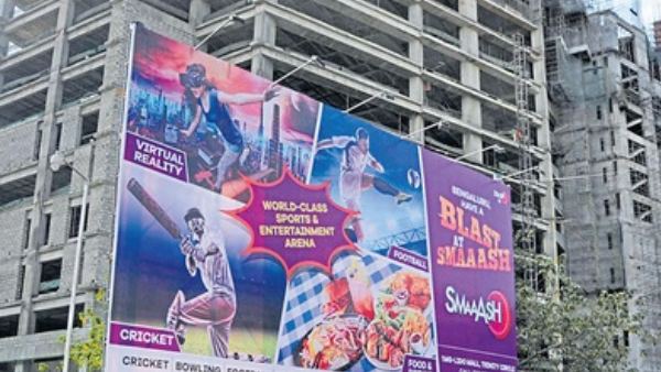  ಜಾಹೀರಾತು ಫಲಕಕ್ಕೆ ಅನುಮತಿ ನೀಡಬೇಡಿ ಎಂದು ಮನವಿ