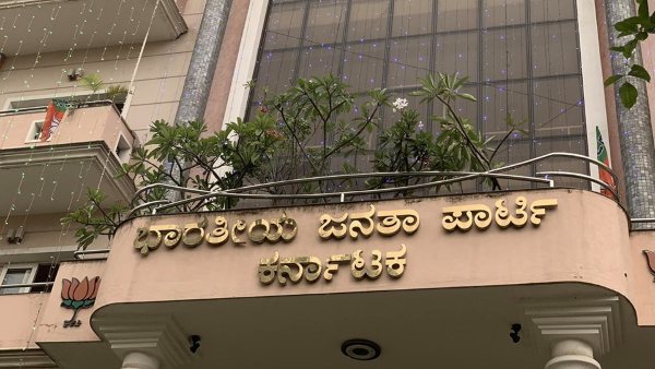 ನಾಲ್ವರಿಗೆ ಉಪಮುಖ್ಯಮಂತ್ರಿ ಪಟ್ಟ