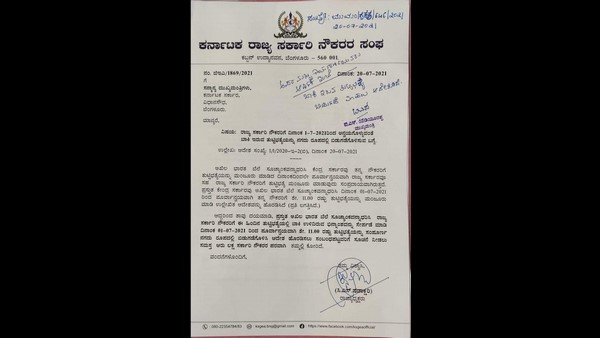 ಬಾಕಿ ಬಿಡುಗಡೆ ಮಾಡಲು ಸಿಎಂ ಆದೇಶ