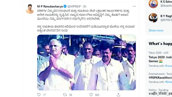 Bengaluru: MLA MP Renukacharya Reaction To BS Yediyurappa Resigned As CM Of Karnataka