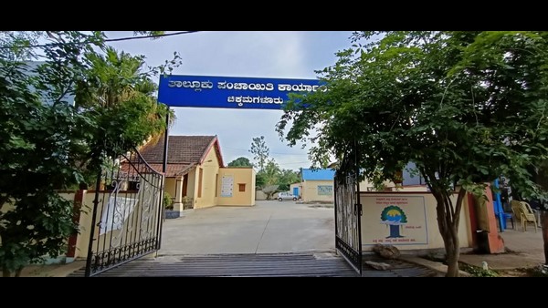  ಶೃಂಗೇರಿ ತಾಲ್ಲೂಕು: