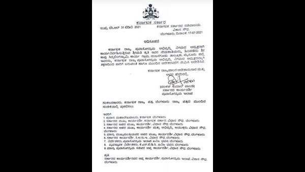 ಯೋಗೇಶ್ವರ್ಗೆ ಮೂಗುದಾರ ಹಾಕಲು ಮುಂದಾದ ಬಿಎಸ್ವೈ ಯೋಗೇಶ್ವರ್ಗೆ ಮೂಗುದಾರ ಹಾಕಲು ಮುಂದಾದ ಬಿಎಸ್ವೈ