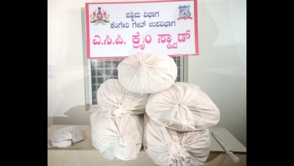 Drug Racket: 110 KG Ganaja Seized by Kengeri Gate ACPsquad Drug Racket: 110 KG Ganaja Seized by Kengeri Gate ACPsquad