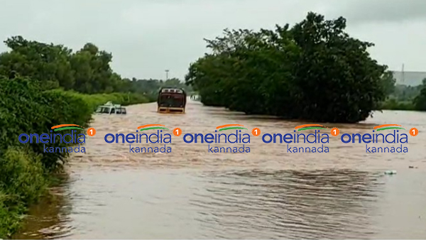 Belagavi: Bengaluru- Pune NH Is Closed For Traffic Temporarily As The Veda Ganga River Is Overflowing