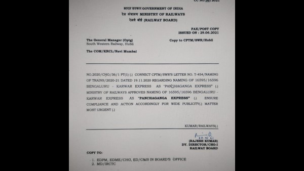 Karwar Bengaluru Superfast Train Is Now Panchganga Express Karwar Bengaluru Superfast Train Is Now Panchganga Express