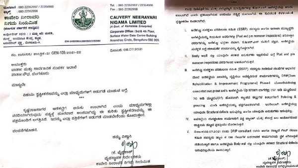 ನಂತರ ಇಬ್ಬರ ಮಧ್ಯೆ ವಾಕ್ಸಮರ!