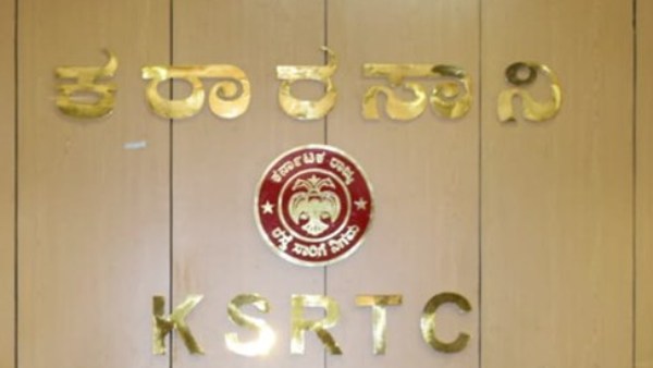 ಬೆಂಗಳೂರು-ಚಿತ್ರದುರ್ಗ-ವಾಣಿ ವಿಲಾಸ ಸಾಗರ ಪ್ಯಾಕೇಜ್