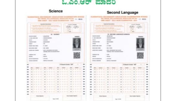 ಓಎಂಆರ್ ಶೀಟ್ ನಲ್ಲಿ ಏನೆಲ್ಲಾ ವಿವರ ಇರಲಿದೆ
