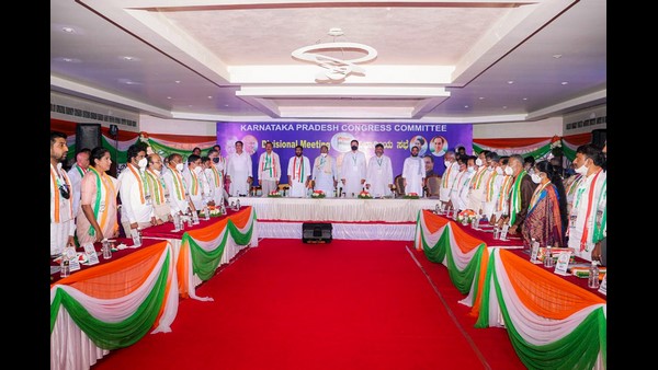 ಕಾಂಗ್ರೆಸ್ ಮೈಸೂರು ವಿಭಾಗೀಯ ಮಟ್ಟದ ಸಭೆ 