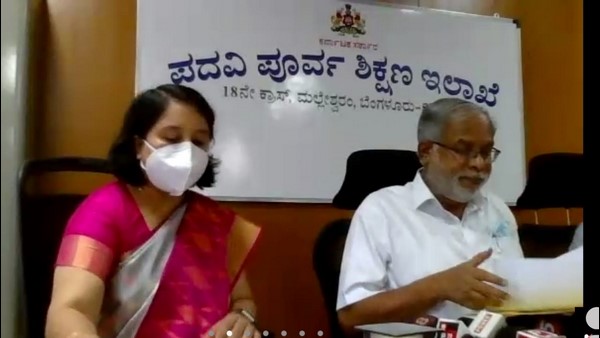  ಫಲಿತಾಂಶದ ಮಾನದಂಡ 