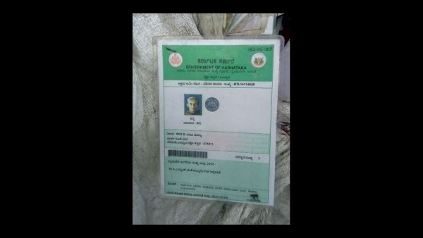 ಪಡಿತರ ಚೀಟಿ ಹೊಂದಿರುವ ಕೆಲವರು ಸಾವು ಪಡಿತರ ಚೀಟಿ ಹೊಂದಿರುವ ಕೆಲವರು ಸಾವು