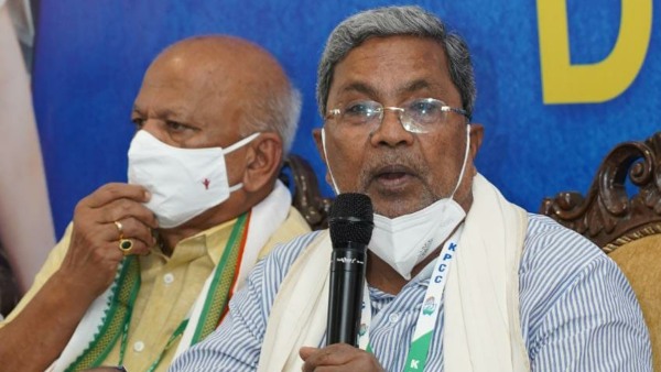 By Mistakenly Opposition Party Leader Siddaramaiah Said, We Have To Remove Congress By Mistakenly Opposition Party Leader Siddaramaiah Said, We Have To Remove Congress