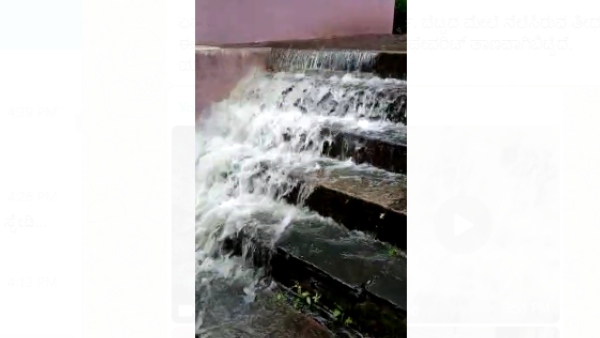 Davanagere: The Beauty Of The Falls In The Dakshina Kashi Thirtharameshwara 