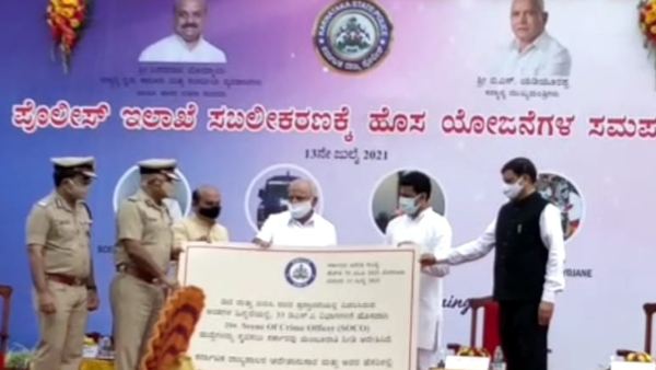 Chief Minister B.S. Yediyurappa launched Four police empowerment schemes in The State Chief Minister B.S. Yediyurappa launched Four police empowerment schemes in The State
