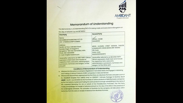 ಗಾಲಿ ರೆಡ್ಡಿಯ ಹೆಸರು ತಳಕು