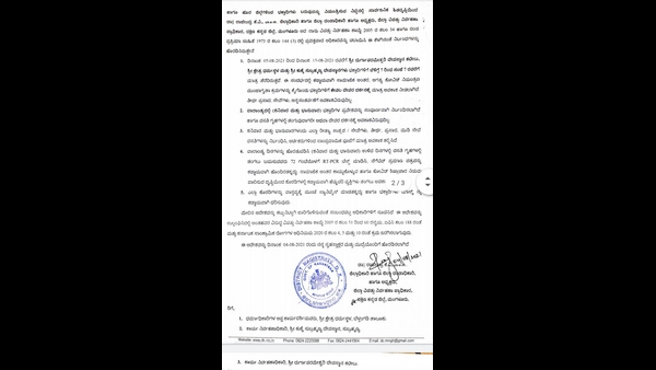 ಅನ್ನಛತ್ರ, ದರ್ಶನ ವ್ಯವಸ್ಥೆಯಲ್ಲಿ ಬದಲಾವಣೆ