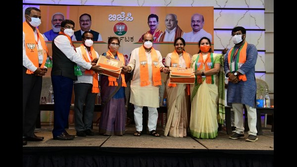 Karnataka Political News Roundup 7th August 2021 Politicians News today 