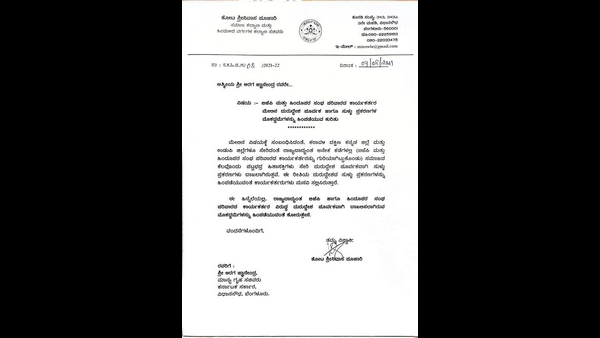  ಇಲ್ಲಿಯವರೆಗೆ ಯಾವುದೇ ಕೇಸ್‌ಗಳನ್ನು ಹಿಂಪಡೆದಿಲ್ಲ
