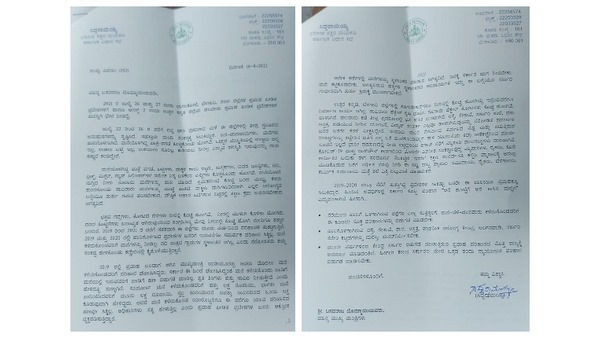 ಮಕ್ಕಳ ಆರೋಗ್ಯದ ಬಗ್ಗೆ ಗಮನ ಹರಿಸ ಬೇಕಾಗಿದೆ!