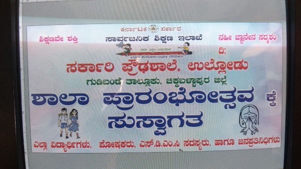ನಾನೂ ಶಾಲೆಗೆ ಹೋಗುತ್ತೇನೆ: ಸಿಎಂ ಬೊಮ್ಮಾಯಿ