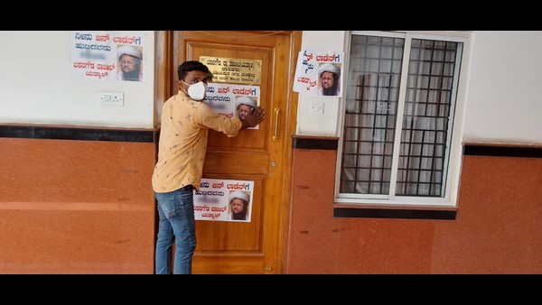 ಇಬ್ಬರನ್ನು ಬಂಧಿಸಿದ ವಿಧಾನಸೌಧ ಪೊಲೀಸರು!