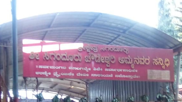 Shivamogga: 1600 Cusecs Water Releases From Bhadra Reservoir 