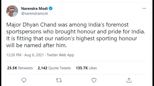 ದೀನದಯಾಳ್ ಉಪಾಧ್ಯಾಯ ಹೆಸರು ಬದಲಾವಣೆ ಮಾಡಿ!