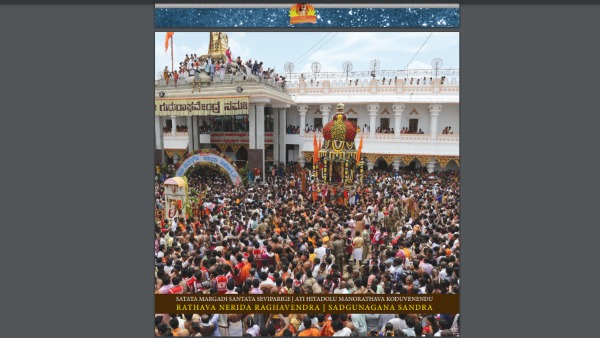  Raichuru: 350th Aradhana Mahotsava Of Sri Raghavendra Swamy Mutt From 21-Aug to 27-Aug-2021