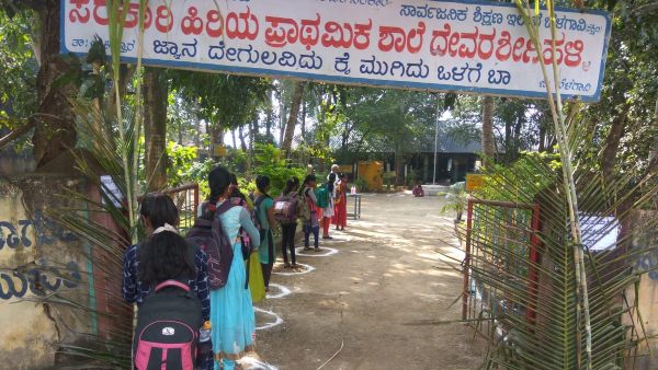 ಪೋಷಕರ ಅನುಮತಿ ಪ್ರಮಾಣ ಪತ್ರ ಕಡ್ಡಾಯ!