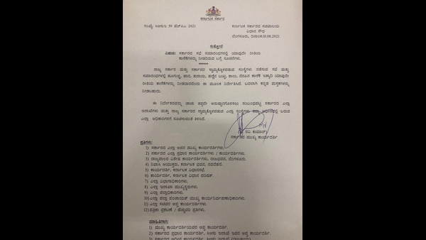 ಮೈಸೂರು ದಸರಾ ಬಗ್ಗೆ ಚರ್ಚೆ ಮಾಡಿ ನಿರ್ಧಾರ ಮೈಸೂರು ದಸರಾ ಬಗ್ಗೆ ಚರ್ಚೆ ಮಾಡಿ ನಿರ್ಧಾರ