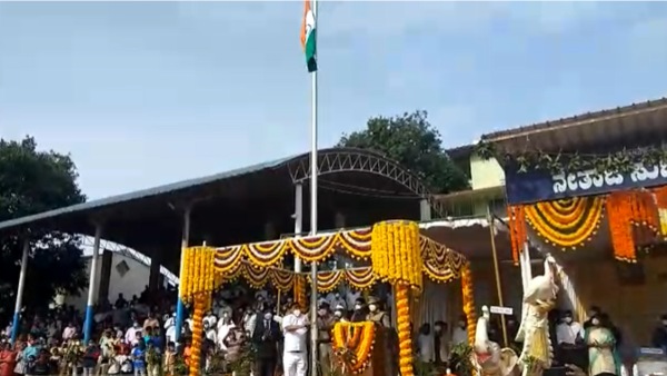  75th Independence Day Celebration In Various Districts Of Karnataka