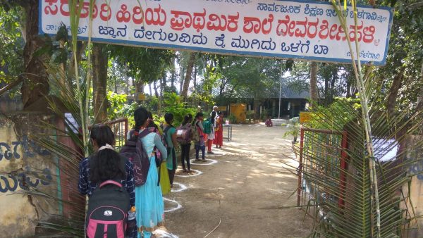 ಜೀವ ಉಳಿಸಿಕೊಳ್ಳುವುದಷ್ಟೇ ಅಲ್ಲ, ಜೀವನವೂ ನಡೆಯಬೇಕಿದೆ!