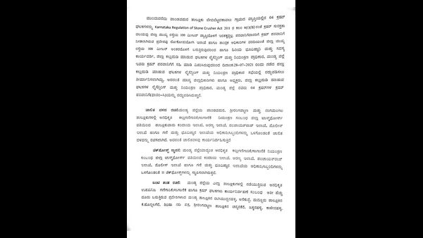 ಜಂಟಿ ತಂಡ ರಚನೆ