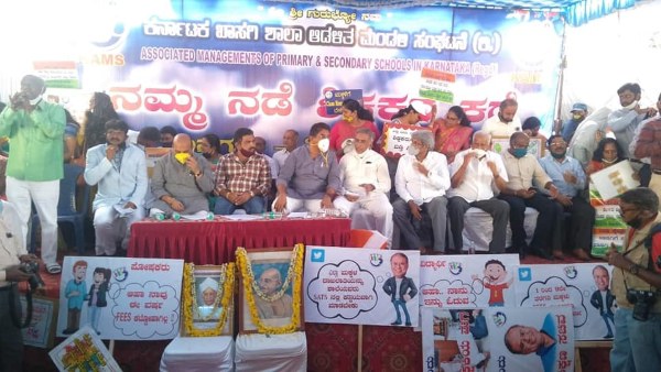 ಶಾಲೆ ಆರಂಭಿಸಲು ಖಾಸಗಿ ಸಂಸ್ಥೆಗಳ ಒತ್ತಡ?