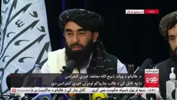 Taliban To Unveil New Afghan Government Framework Within Weeks
