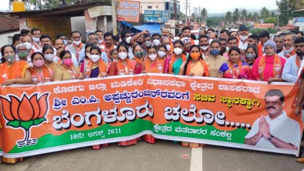 ರಂಜನ್ ಬೆಂಬಲಿಗರಿಂದ ಬೆಂಗಳೂರು ಚಲೋ