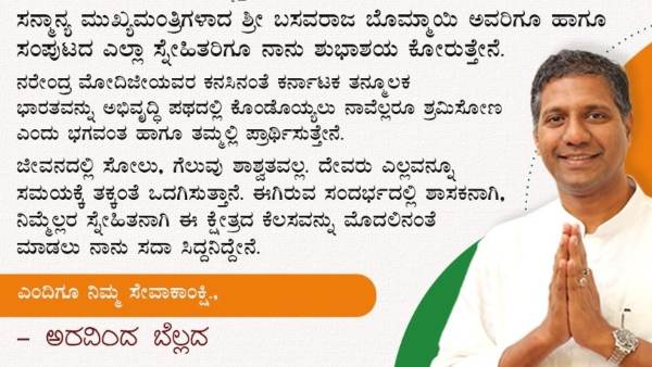 ನಾವೆಲ್ಲರೂ ಶ್ರಮಿಸೋಣ