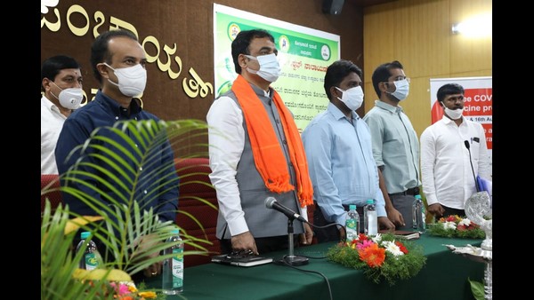 ರಾಮನಗರದಲ್ಲಿ ಹೊಸ ಯೋಜನೆ 