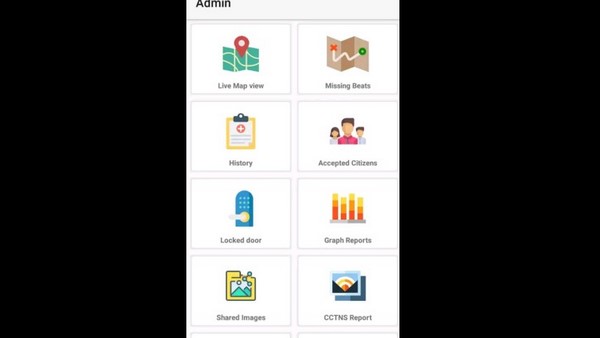 ಕೊಡಗು ಪೂರ್ತಿ ಇ ಬೀಟ್ ವ್ಯವಸ್ಥೆ ಜಾರಿ 