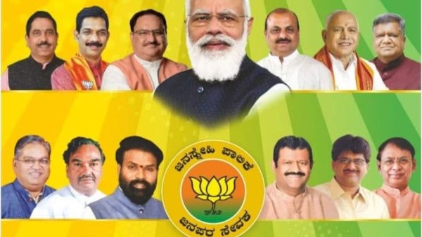 ಸುಗಮ ಪ್ರಯಾಣಕ್ಕಾಗಿ ಸಂಕಲ್ಪ