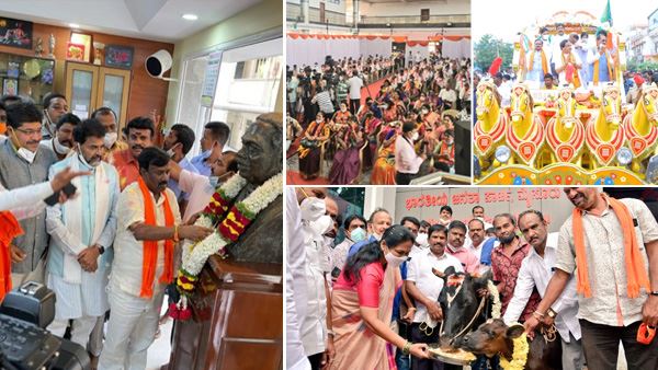  ರಾಜ್ಯವನ್ನು ಪ್ರತಿನಿಧಿಸುವ ಕೇಂದ್ರದ ಮಂತ್ರಿಗಳು ನಡೆಸಿದ ಜನಾಶೀರ್ವಾದ ಯಾತ್ರೆ