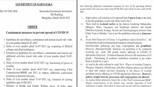  ಕೋವಿಡ್ ನಿಯಮದ ಸ್ಪಷ್ಟ ಉಲ್ಲಂಘನೆಯನ್ನು ಮಾಡಿದ ಕೇಂದ್ರದ ನಾಲ್ವರು ಸಚಿವರು