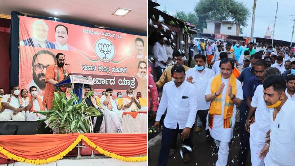  ಭಗವಂತ ಖೂಬಾ, ಹತ್ತು ಕಿಲೋಮೀಟರ್ ಮೆರವಣಿಗೆಯಲ್ಲಿ ಕರೆತರಲಾಯಿತು