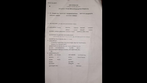 FIR against Labour Department retired officer for assaulting a young lawyer