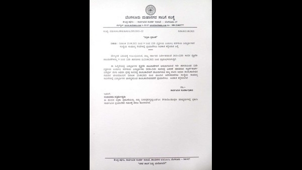Karnataka School Reopen: BMTC Offers Free Bus Service For 9 To 12 Std Students
