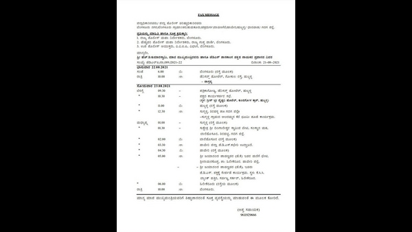  ಹುಬ್ಬಳ್ಳಿಯಲ್ಲಿ ಕಾರ್ಯಕರ್ತರ ಜೊತೆಗಿನ ಮಾತುಕತೆ ಕೇವಲ ಮೂವತ್ತು ನಿಮಿಷದ ಸಮಯ 